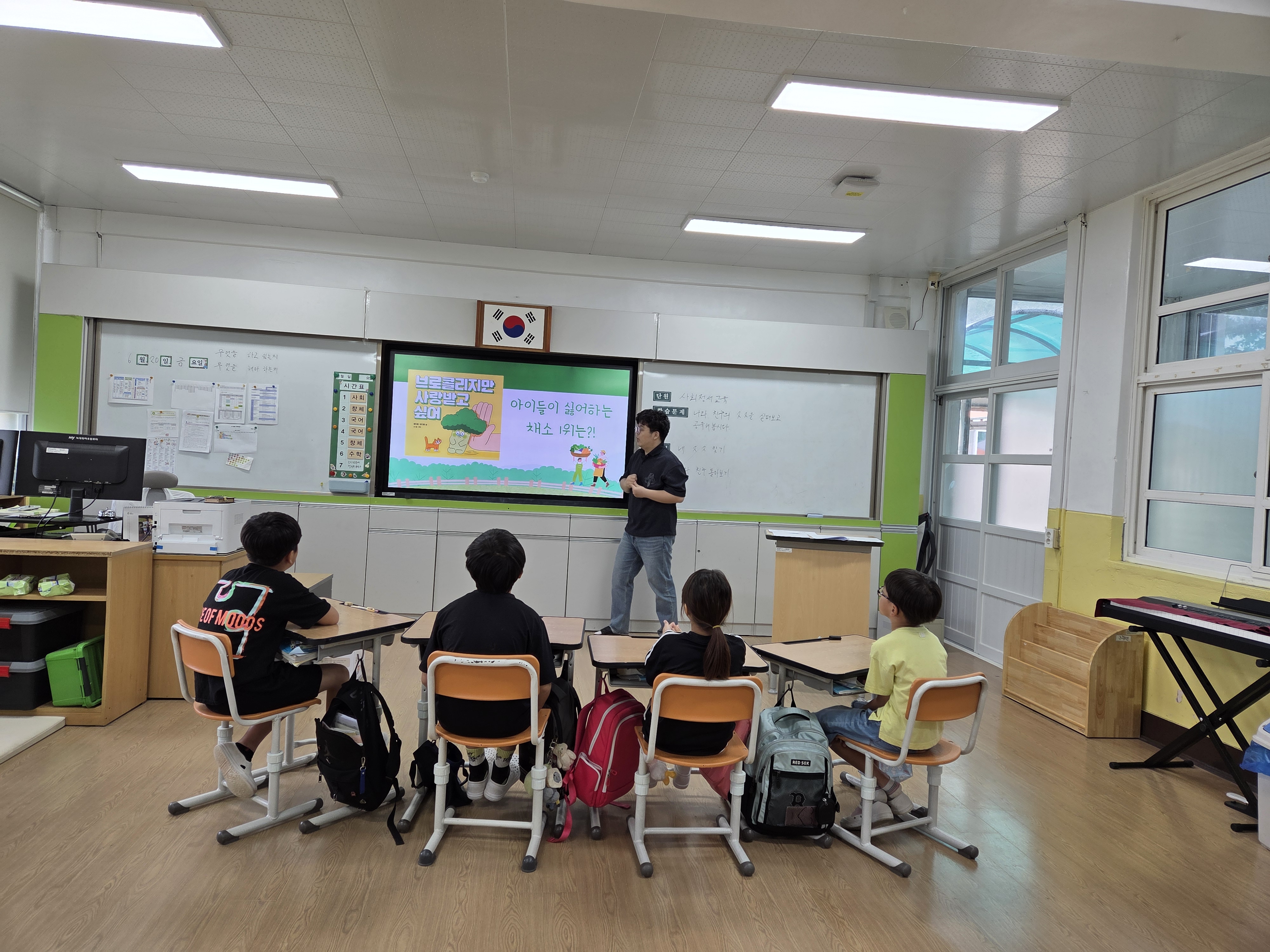 좋은수업 실천연구(3학년)